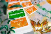 Территория жизни&nbsp;— наслаждение жизненным путём. Трансформационная сессия-игра