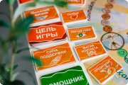 Территория жизни&nbsp;— наслаждение жизненным путём. Трансформационная сессия-игра