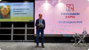 Тренинг "Осознанное дыхание для активной жизни"