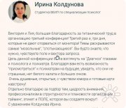 50 оттенков нарциссизма. Онлайн-конференция для психологов и&nbsp;психотерапевтов