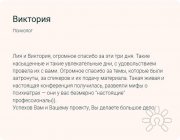 50 оттенков нарциссизма. Онлайн-конференция для психологов и&nbsp;психотерапевтов