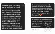 50 оттенков нарциссизма. Онлайн-конференция для психологов и&nbsp;психотерапевтов