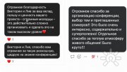 50 оттенков нарциссизма. Онлайн-конференция для психологов и&nbsp;психотерапевтов
