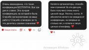 50 оттенков нарциссизма. Онлайн-конференция для психологов и&nbsp;психотерапевтов