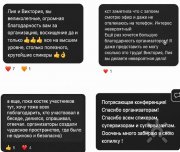 50 оттенков нарциссизма. Онлайн-конференция для психологов и&nbsp;психотерапевтов