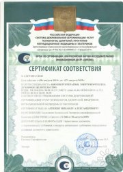 Исцеляющая Медитация Михаила Агеева