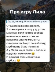 отзыв