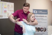 Тестирование плечевого пояса