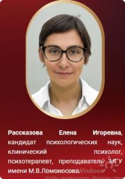 II Московская Международная Конференция по&nbsp;Психотерапии, Психологии и&nbsp;Психосоматическому здоровью
