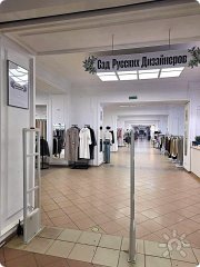 вывеска входя