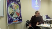 Открытая Школа Теософии. Изучения трудов Е.П. Блаватской, семьи Рерихов и&nbsp;Калачакры