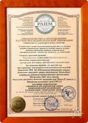 Семинар "Основы эзотерики. Работа с&nbsp;энергиями&nbsp;— пробуждение сверхспособностей"