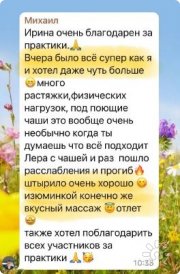 Энергопрактика для восстановления внутреннего ресурса