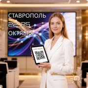 Практический курс "Новая методика развития возможностей сознания и&nbsp;организма человека"