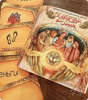 "Богатство Рода. Род&nbsp;— мой ресурс"