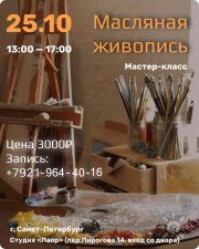 МК Аргишти