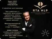 Бизнес клуб "Домников"