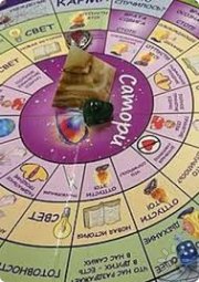 Игра тренинг "Сатори"&nbsp;— Пробуждение внутри