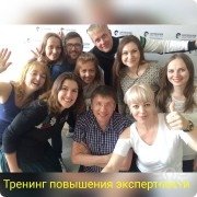 После обучения!