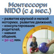 Научилус | Образовательный порт