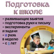 Научилус | Образовательный порт