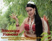 Танец