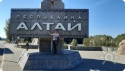 Алтай и&nbsp;ваш проводник