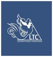 Тренинговая компания LTC (Russia&CIS)