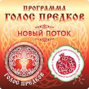 Сказкотерапия в&nbsp;Новосибирске | Сибирское Представительство Международного Союза Сказкотерапевтов МСС