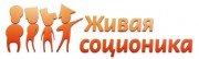 Живая соционика