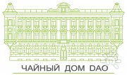 Чайный Дом Дао | Культурно-досуговый и&nbsp;оздоровительный центр