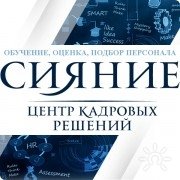 Центр "Сияние"