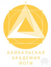 Байкальская Академия Йоги