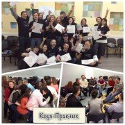 Коллаж "Коуч-практик"