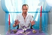 Эзотерик, парапсихолог, целитель Денис Широков