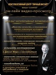 Онлайн-видеопоказы