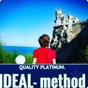 Уникальная методика в&nbsp;Крыму!