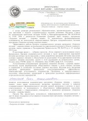 Координатор