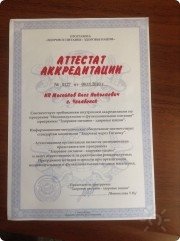 Начало участия 2010&nbsp;г.