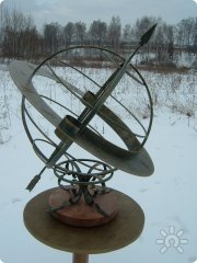 Астрологическая школа Л. Галба