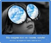Как мы&nbsp;видим