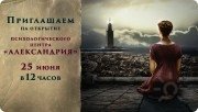 Афиша