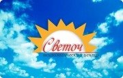 светоч