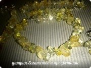 браслет