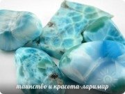 Эзотерический центр "Дар Природы"