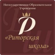 Риторская школа | НОУ