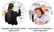 Мастер-классы