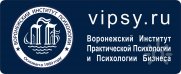 Воронежский Институт Психологии