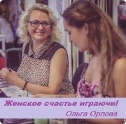 Ольга Лебедева. Начни, возможно всё!