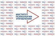 Ваше Психологическое Приемущество